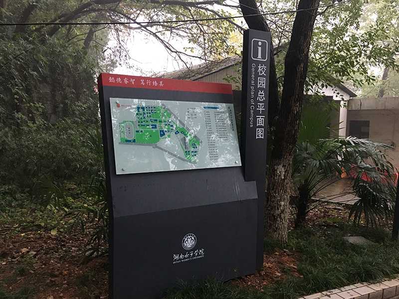 什么是文化場館導(dǎo)視系統(tǒng)？愛奧尼給你答案