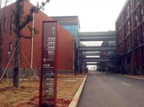 學(xué)校標(biāo)識設(shè)計的主要思想，你知道嗎？