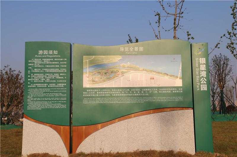 景區(qū)標(biāo)識 景區(qū)標(biāo)識