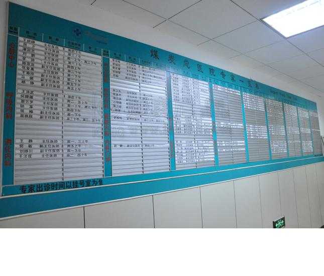 對于醫(yī)院標(biāo)識制作，愛奧尼給你幾點建議