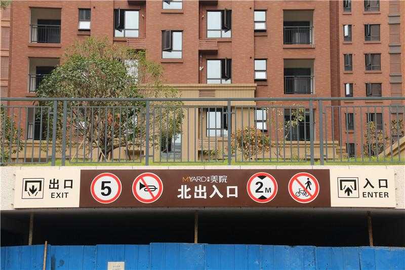 房地產(chǎn)標識