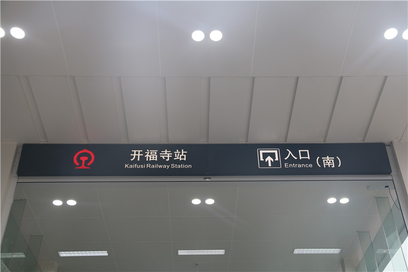 地鐵標識，其實并沒有那么復雜！