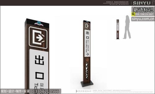 景區(qū)標(biāo)識小細節(jié)了解了嗎？