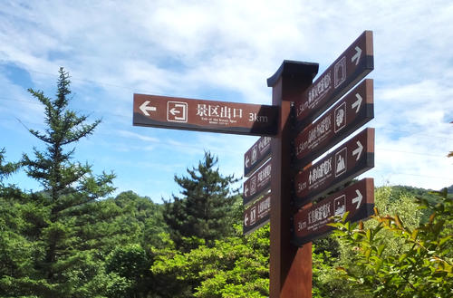 景區標識如何設計做到美化景區？